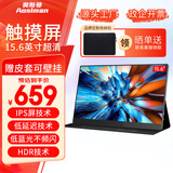奥斯曼（AOSIMAN）便携显示器2.5K超清副屏switch便携式PS5安卓IOS手机笔记本外接扩展屏游戏办公高刷便捷显示屏幕 【15.6英寸】【触控款】1080P/高级皮套