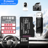 金士顿（Kingston）TF卡 行车记录仪内存卡高速摄像头监控手机存储卡micro sd SDCS3/64GB+双接口USB2.0读卡器