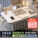 木双福床上书桌小桌子可折叠小桌板懒人简易床桌笔记本大号大学生宿舍