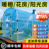 CLCEY【顺丰送货上门】植物保温小花暖房家用温室防冻蔬菜大棚钢管骨架 2米宽2米长2米高【送加厚无滴棚膜】-见图二