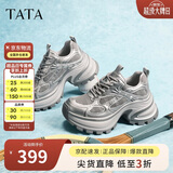 他她（TATA）星际银河运动老爹鞋休闲鞋增高厚底 银色（8.5cm跟高） 36