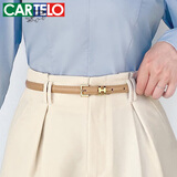 卡帝乐鳄鱼（CARTELO）腰带女简约皮带休闲针扣百搭细款裤带时尚装饰裙带七夕情人节礼物