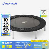 迪卡侬（DECATHLON）儿童蹦蹦床成人减肥蹦蹦床室内2-10岁家用室内礼物青少年蹦床玩具 蹦床100系列【可承重100KG】
