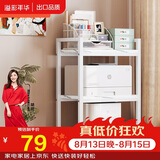 溢彩年华厨房置物架微波炉烤箱架子储物架电器收纳架3268双层款