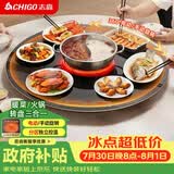 志高（CHIGO）【升级款】【分区超薄】暖菜板 饭菜保温板热菜板加热桌垫暖菜板家用多功能带火锅餐桌ZG-DCL80-22