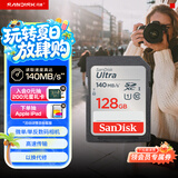 闪迪（SanDisk）128GB SD内存卡 U1 C10 至尊高速存储卡 读速140MB/s 全高清视频 数码相机理想伴侣