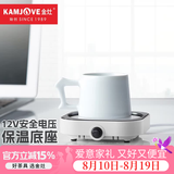 金灶（KAMJOVE） 加热恒温保温杯垫 热牛奶神器茶水杯保温加热器茶具暖杯垫WB-08 珍珠白