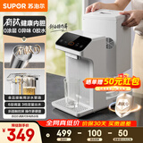 苏泊尔（SUPOR）有钛内胆电热水瓶热水壶5L水箱可拆烧水壶净饮水机 恒温水壶电热水壶触控彩屏调奶器SW-50T201