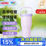 膳魔师（THERMOS）保温杯拎拎杯860ml男女儿童吸管水杯子大容量伴手生日礼物TSKP-PL