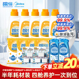 碗伴洗碗机洗涤剂半年装 洗碗粉*5+漂洗剂*2+洗碗盐球*4+机体清洁片*2