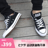 匡威（Converse）【滔搏运动】匡威男鞋女鞋低帮帆布鞋硫化鞋情侣常青经典款黑色 101001 41