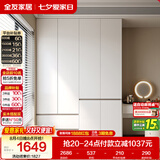 全友家居 现代简约大衣柜卧室家用收纳柜一体靠墙储物柜子成品挂衣橱