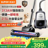 苏泊尔（SUPOR）卧式吸尘器26KPa家用手持大吸力地毯清洁保洁大功率吸尘除螨一键收线EVCC-89A节日礼物