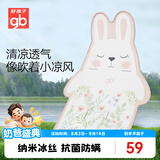 好孩子（gb）婴儿凉席宝宝推车凉席婴儿推车冰丝席母婴A类可水洗凉席
