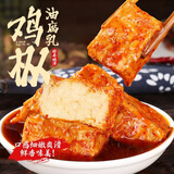 云之南云南特产鸡枞油腐乳正宗豆腐乳香辣霉豆腐乳拌面拌饭酱下饭菜酱料 260g*4瓶（送100g蕨菜*1）