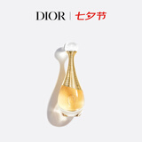 迪奥Dior真我女士香氛30ml香水花香持久留香生日礼物七夕情人节礼物女