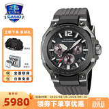 卡西欧（CASIO）G-SHOCK大泥王三重感应六局太阳能男表户外运动GWG-1000 GWR-B3000B-8APR 空霸系列