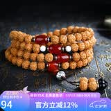 妍韵珠宝满肉小金刚菩提子手串108颗文玩佛珠念珠把件玛瑙男女士手链 8mm