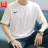 耐克（NIKE）短袖男夏季2026新款运动服装健身速干衣透气休闲半袖圆领男士t恤 Dri-FIT快干技术/干爽舒适/热推款 【建议拍大一码】 L 【175】体重130~150斤左右