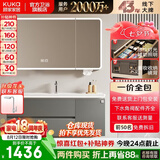顾家家居浴室柜陶瓷一体盆洗手脸盆柜组合镜柜卫浴柜镜柜洗漱台G-06753 80cm|环绕灯光+除雾+美妆收纳|法式灰