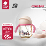 babycare学饮吸管杯杯宝宝水杯重力球防漏水儿童水杯6-12个月婴儿1-3岁 【双杯盖- PPSU】莱莎粉