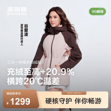 波司登（BOSIDENG）【叠变】冲锋衣鹅绒服明星同款女短三合一外套B250331302 【店长推荐】西曼粉/泥土棕-谷爱凌同款色 M 165/88A 体重约110-120斤