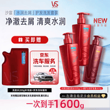 沙宣洗发水水润去屑500g*2+修护水养400g护发素洗护套装