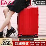 EAZZ【一体铝框｜退换免费】行李箱铝镁合金拉杆箱旅行箱登机密码皮箱 高端 铝框-大红色 29英寸 全球飞 超大容量旅游箱