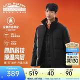 安踏（ANTA）面包羽绒服丨四防短款羽绒服男冬季立领夹克外套男士加厚保暖棉服 四防科技-基础黑7916-1 L