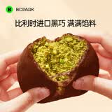 碧翠园迪拜巧克力软曲奇糕点心下午茶甜点休闲零食4只装【源头直发】