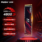金胜维（KingSpec）1TB SSD固态硬盘M.2接口NVMe PCIe4.0 精选TLC颗粒 读速4800MB/s 台式机笔记本通用AI PC存储配件