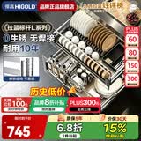 悍高（HIGOLD）拉篮厨房橱柜 抽屉式双层碗篮置物架 不锈钢调味碗碟篮 【拉篮标杆】900柜 2层-L系列