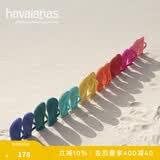 havaianas哈唯纳Top炫彩夹脚人字拖女夏海边平底拖鞋情侣款 0090-火耀黑 43-44 巴西码