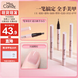 Miss Candy指甲油胶7合1维C素颜甲一步胶笔持久轻色胶显白裸色美甲冰透TT01