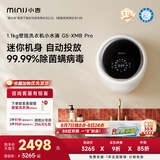 小吉（MINIJ）小水滴壁挂洗衣机1.1kg迷你内衣洗衣机一级能效母婴认证G5-XMB Pro