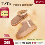 他她（TATA）棉靴奶油面包雪地靴冬季女厚底女靴加绒保暖毛毛防滑棉鞋WDX13DD3 紫灰（4.5cm）-WDX13 39