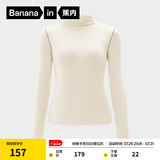 蕉内（Bananain）热皮502++女士T恤打底衫半高领秋冬加绒显瘦肌底衣 【连领】奶白撞线 M