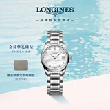 浪琴（LONGINES）瑞士手表 名匠系列 女士钢带机械表 L21284876