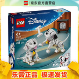 乐高（LEGO）43271 《101 忠狗》幸运星和佩妮 迪士尼系列