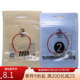 敦煌牌琵琶弦牡丹型钢丝尼龙琵琶琴弦1/2/3/4弦缠线弦民族乐器琴弦 2号弦