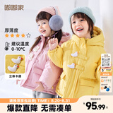 嘟嘟家儿童棉服防风秋冬男童加厚外套女童棉袄连帽保暖宝宝衣服冬季童装 黄色 110