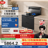 火星人ET28BX静音易清洁集成灶114L容量消毒柜家用餐具婴儿奶瓶烘干消毒一体燃气灶22风量油烟机天然气右