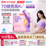 汤臣倍健美力钙孕妇液体钙20条 柠檬酸钙维生素D钙片备孕哺乳期补钙