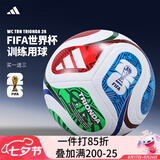 阿迪达斯（adidas）世界杯足球5号成人儿童青少年训练比赛标准足球欧洲杯专业中考 5号 世界杯JD8032【店长推荐】 比赛训练球