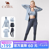 骆驼（CAMEL）运动套装女装新款瑜伽健身普拉提弹力短袖短裤长裤五件套运动服