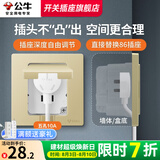 公牛（BULL）嵌入式插座面板暗装冰箱专用内嵌式隐藏式插座五孔三孔隐形插座 金-五孔10A【适合冰箱/洗衣机/微波炉/床头柜】