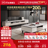 芝华仕（CHEERS）茶几电视柜客厅轻奢高级感2026新款小户型客厅大理石芝华士PT025 电视柜 优先发货（详询客服）