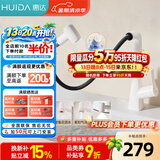 惠达（HUIDA）面盆抽拉水龙头冷热水龙头台盆浴室卫生间洗脸盆水池龙头台盆通用 【新品】双重净水除氯+抽拉升降-DW25哑白