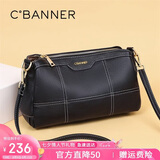 千百度（C.BANNER）头层牛皮包包女包斜挎包中年妈妈腋下包生日七夕情人节礼物送女友