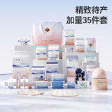 十月结晶孕妇待产包（35件套）入院全套包母子组合产妇产后月子用品